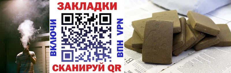 Как найти закладки Малгобек Конопля  APVP  MDMA  Гашиш  Меф  Cocaine 