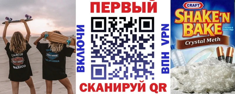 АМФ Premium  купить наркотик  Малгобек 