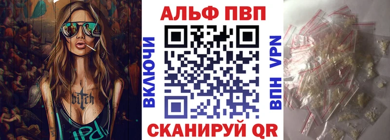 A PVP мука Малгобек