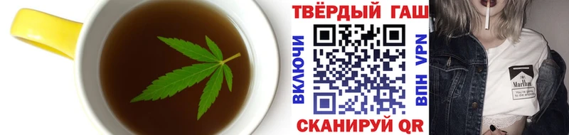 Еда ТГК марихуана  Малгобек 