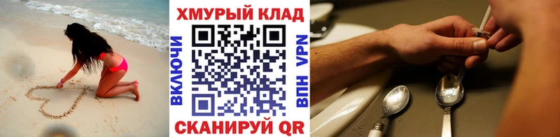 hydra ссылки  нарко площадка Telegram  ГЕРОИН афганец  Малгобек 