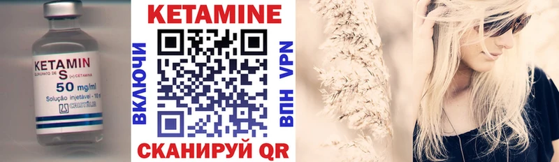 Кетамин ketamine  kraken как зайти  Малгобек 