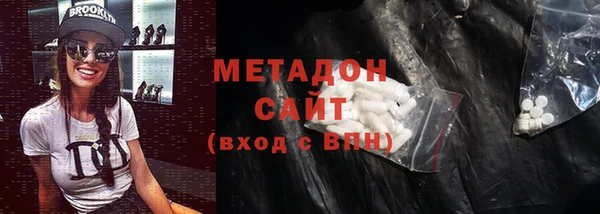прущий лед Аркадак