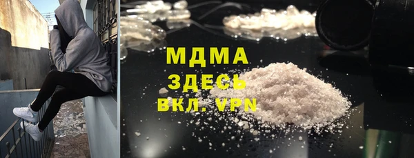 прущий лед Аркадак