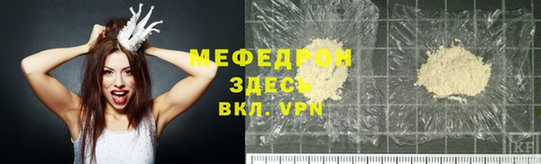 прущие крисы Армянск