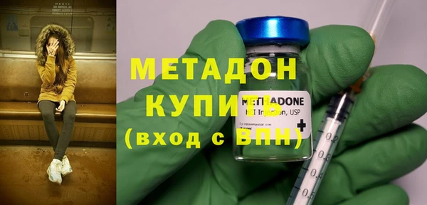 прущие крисы Армянск