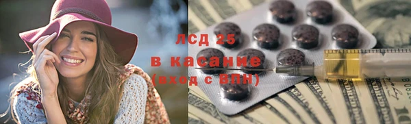прущий лед Аркадак