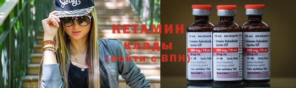 прущие крисы Армянск