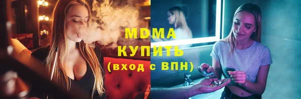 прущие крисы Армянск