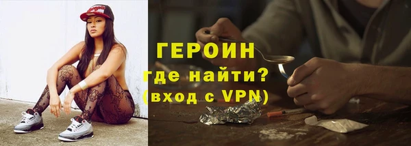 прущий лед Аркадак