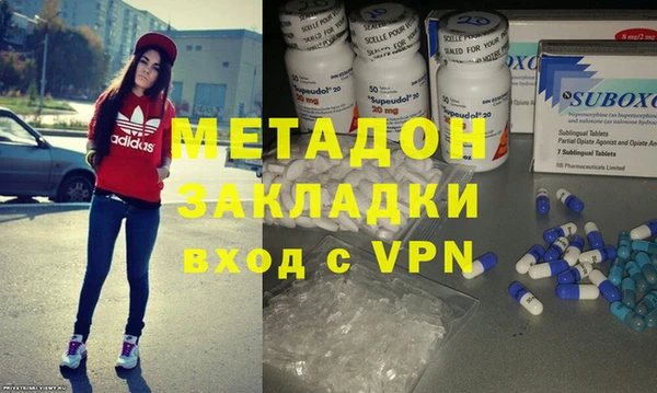 прущие крисы Армянск