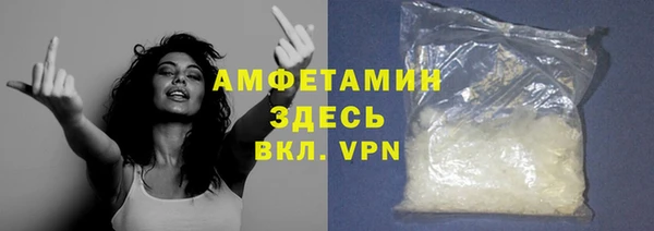 прущие крисы Армянск