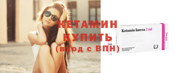 прущие крисы Армянск