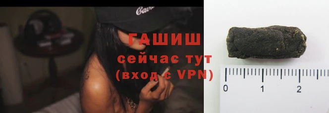 прущий лед Аркадак
