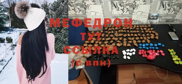 прущий лед Аркадак