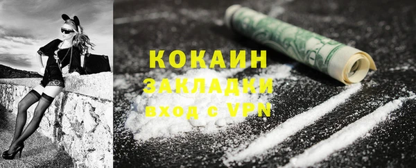 прущие крисы Армянск