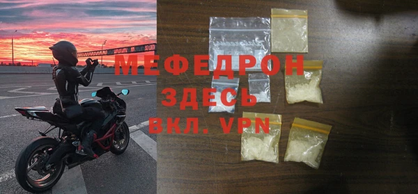 прущий лед Аркадак
