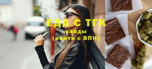 прущие крисы Армянск