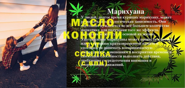 прущие крисы Армянск