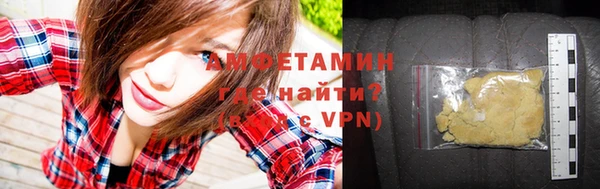 прущий лед Аркадак