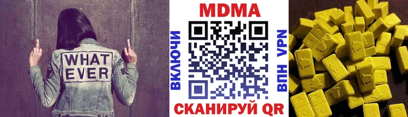 МДМА Molly  Малгобек 