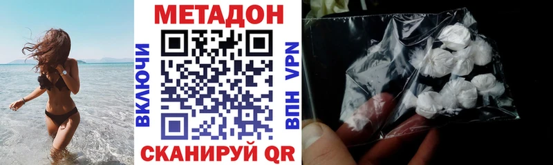 Метадон мёд  Малгобек 
