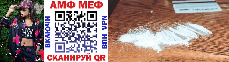 Первитин винт  Малгобек 