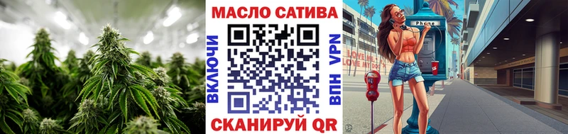 ТГК вейп  Малгобек 
